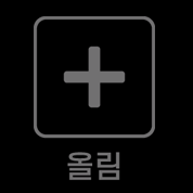 예약 설정 기능