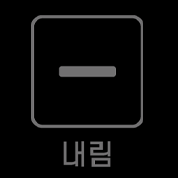 예약 설정 기능