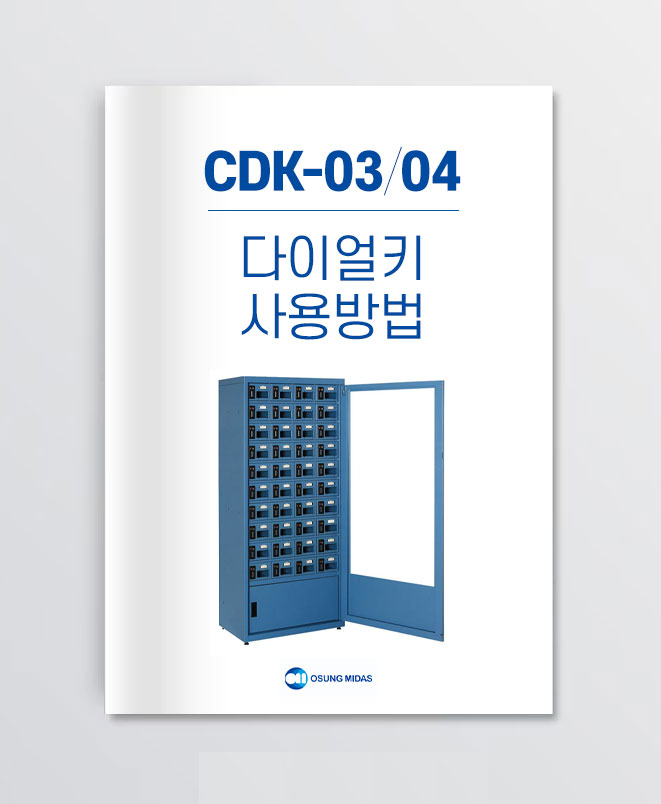 cdk34.jpg