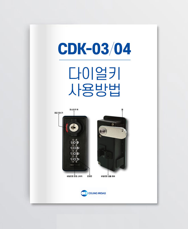 cdk342.jpg