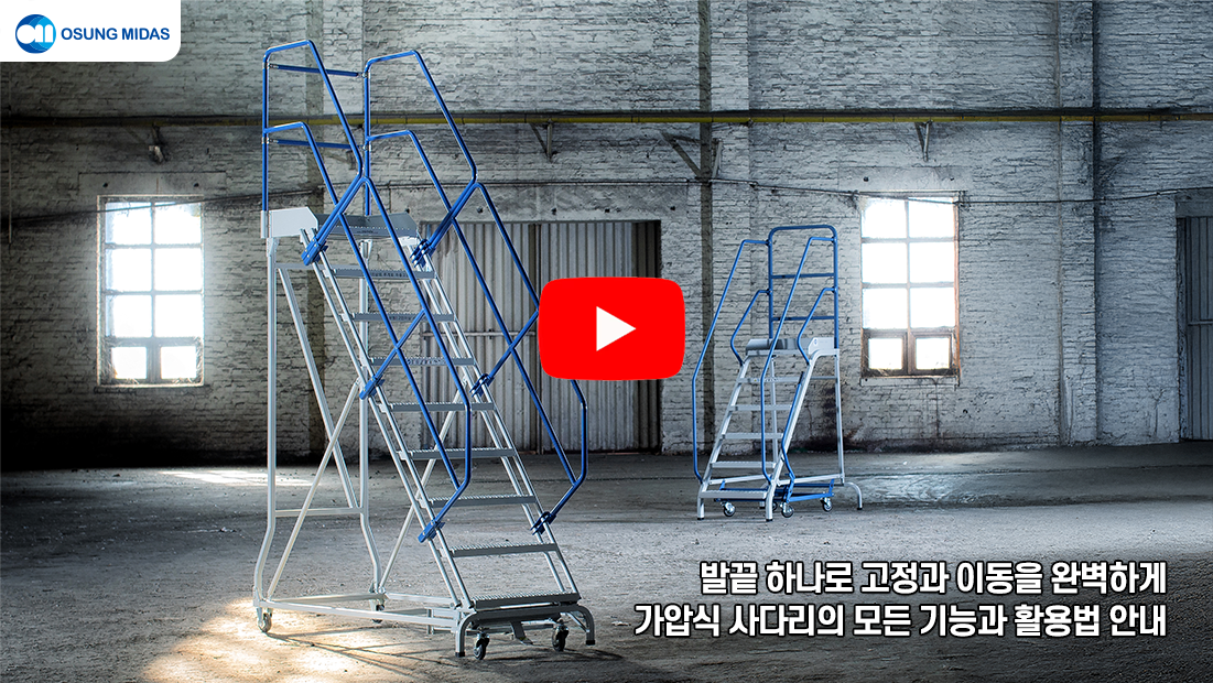 ML-990B 제품 시연 영상