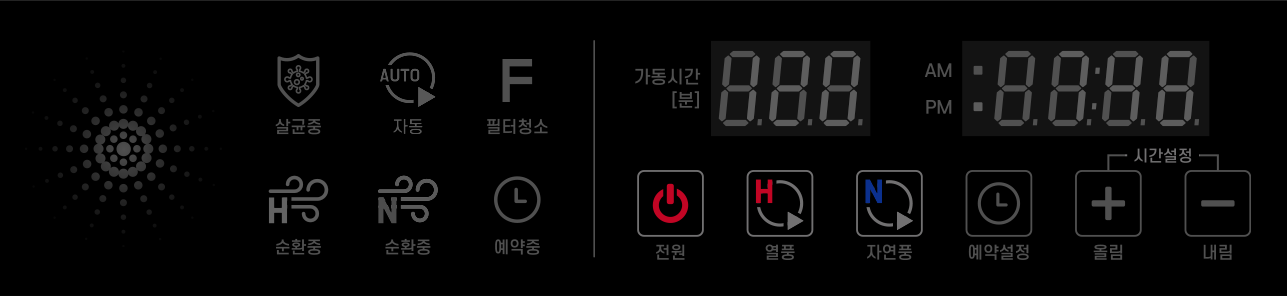 SSD 메뉴
